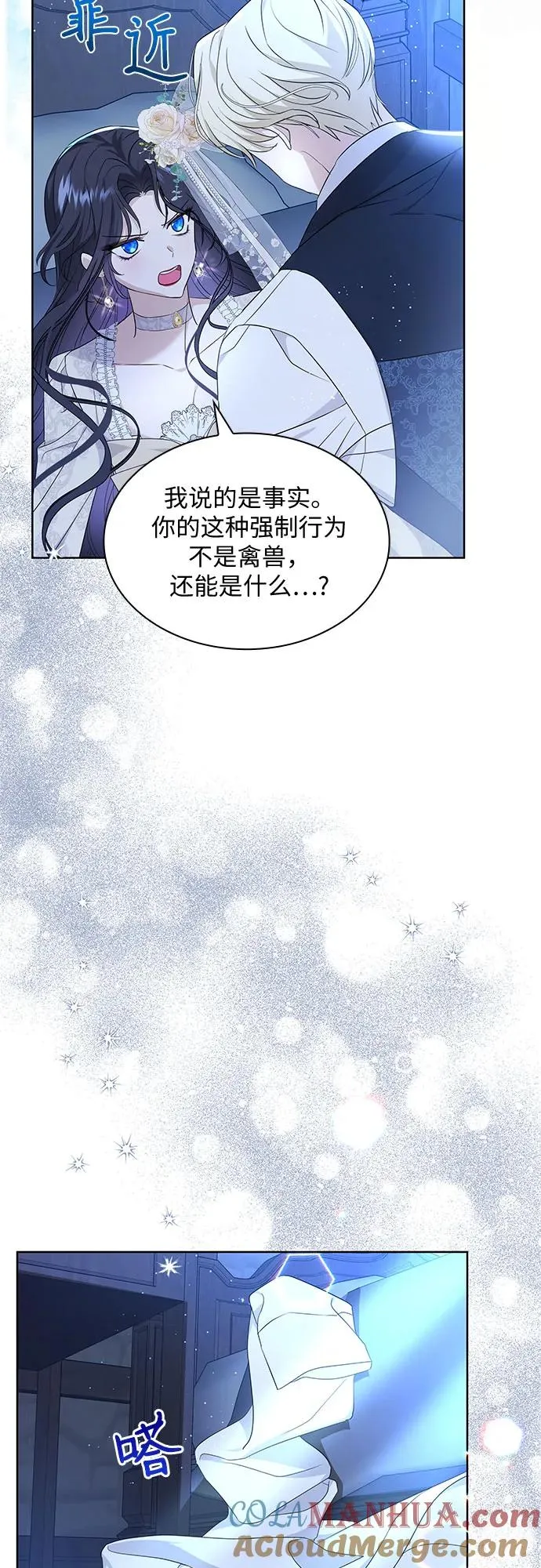 第17话33