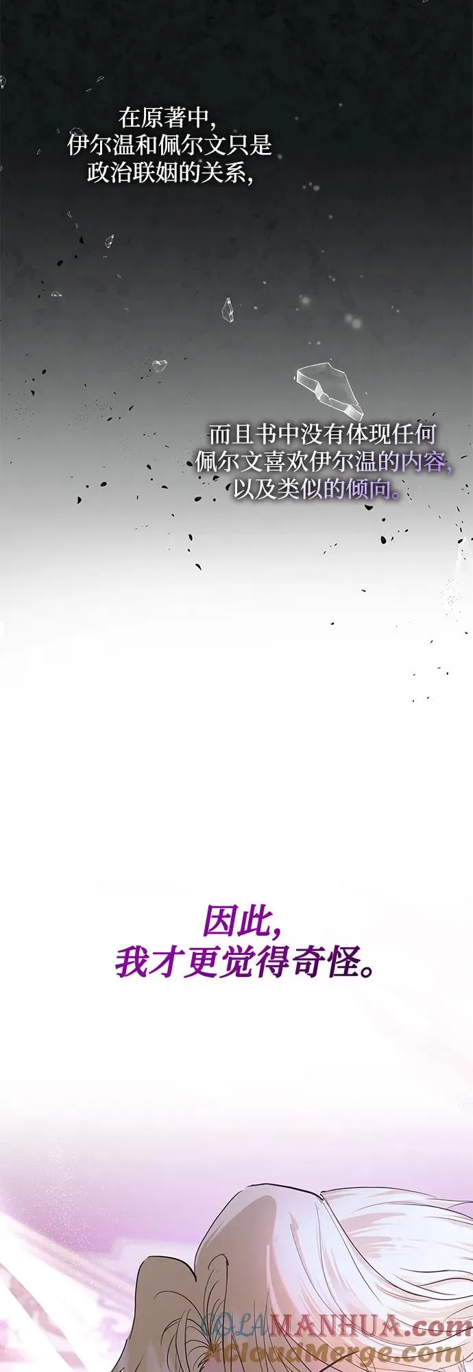 第10话3
