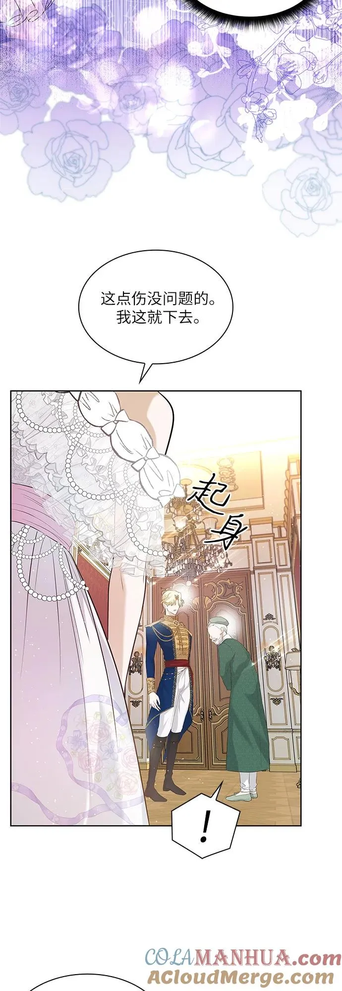 第9话12