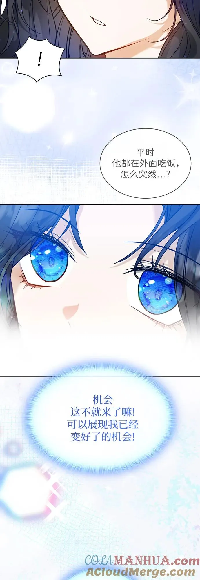 第3话9