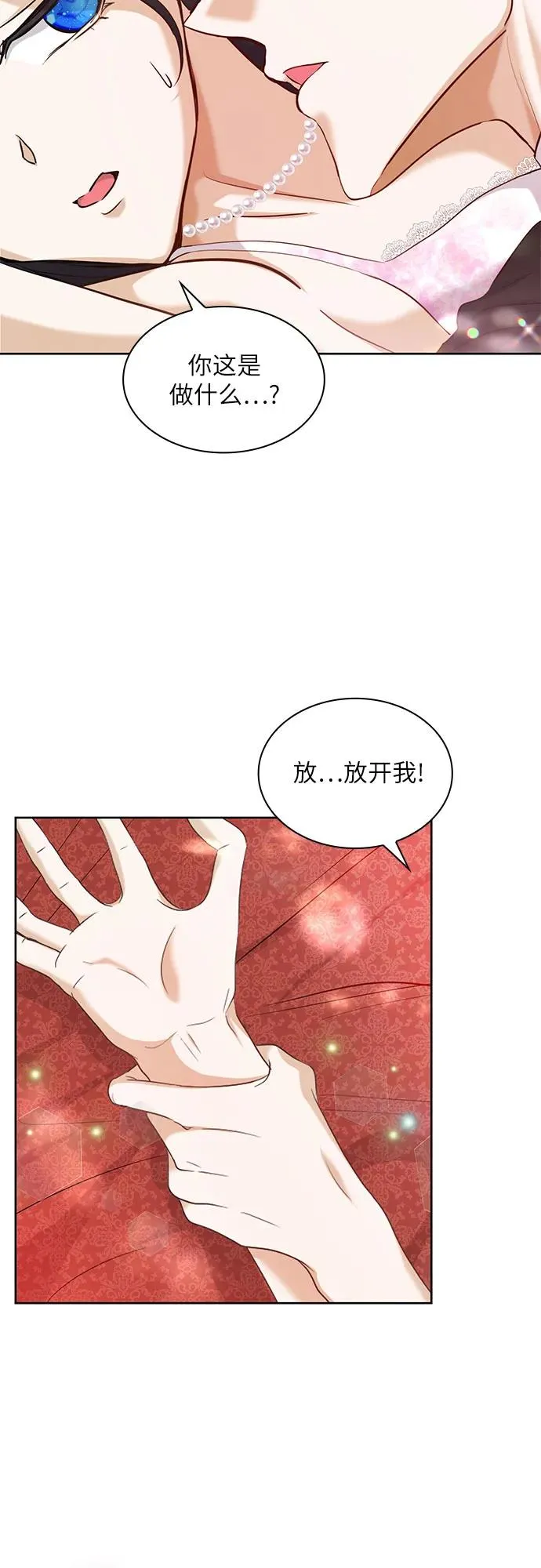 第6话38