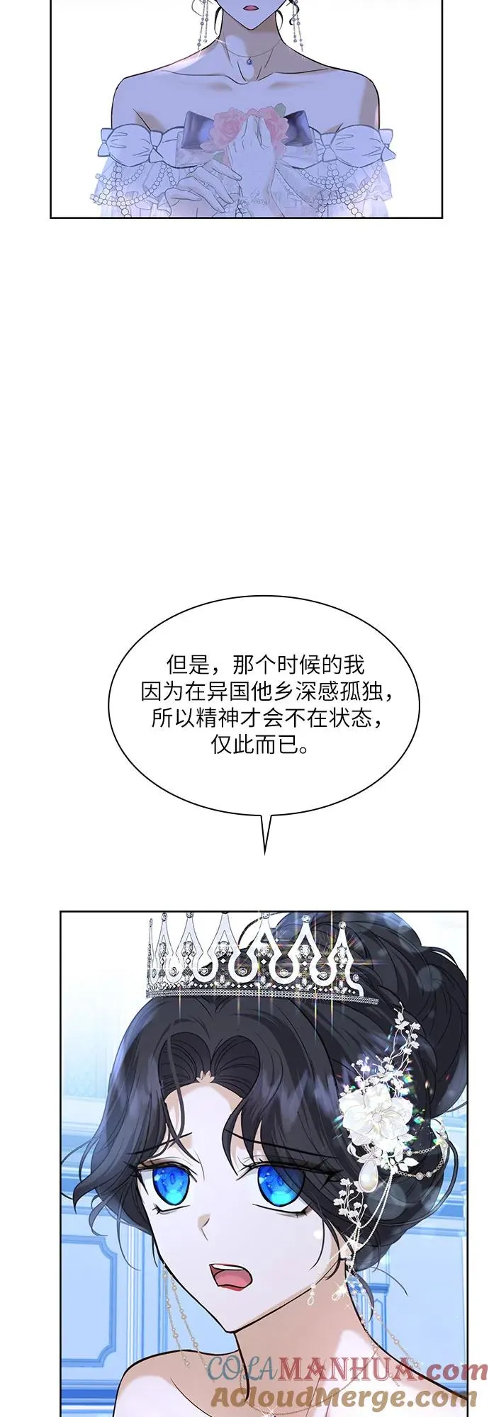 第10话48