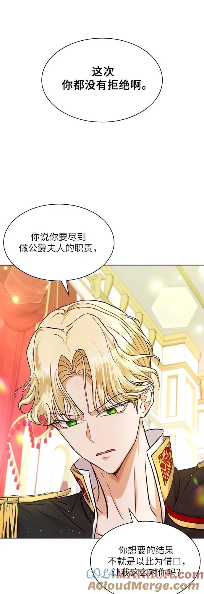 第6话45
