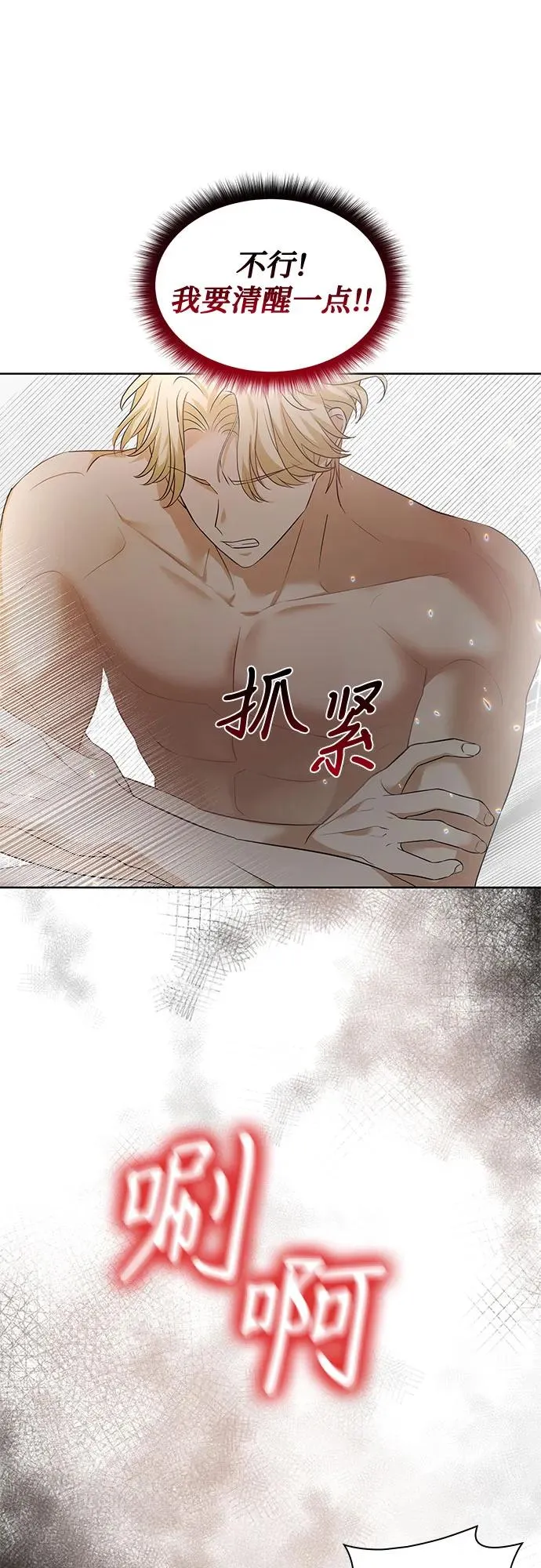 第18话49