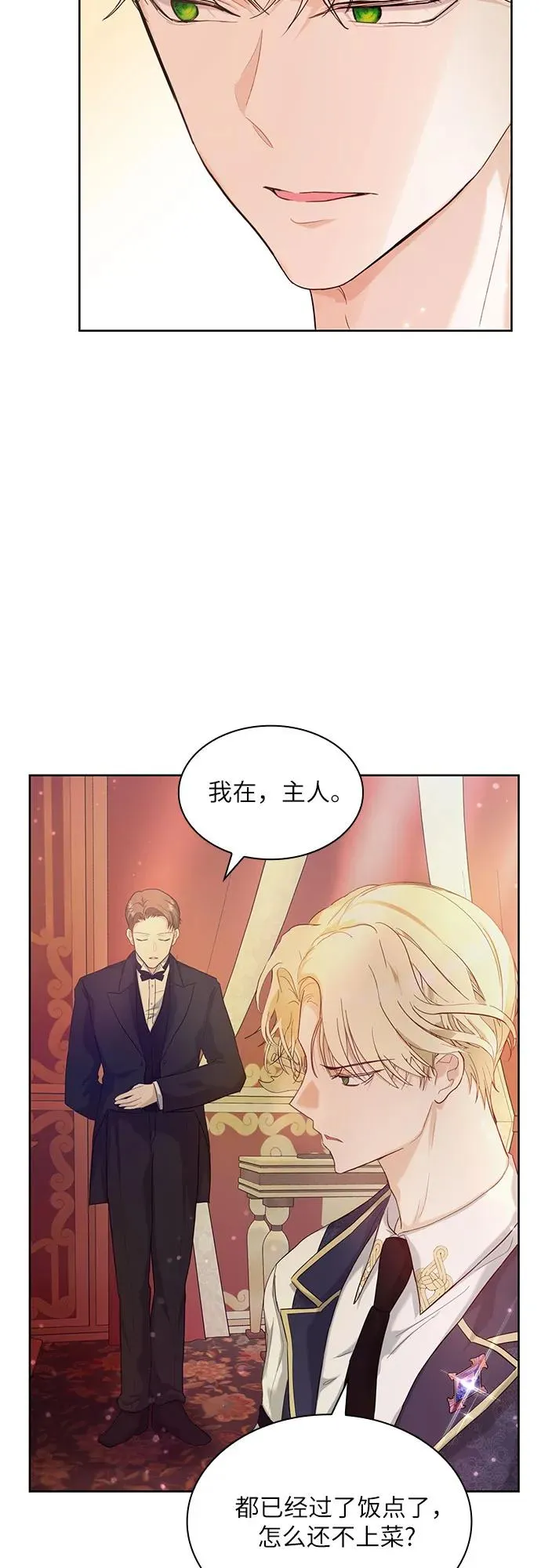 第3话44
