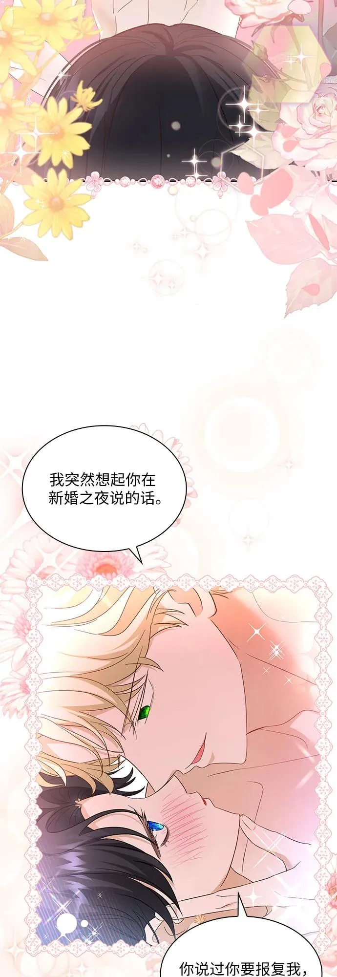 第17话37