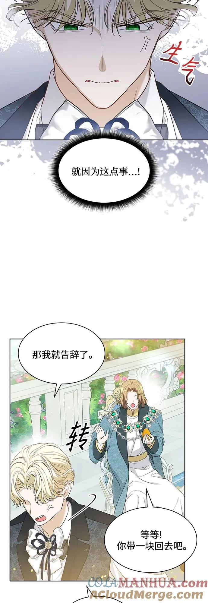 第15话54