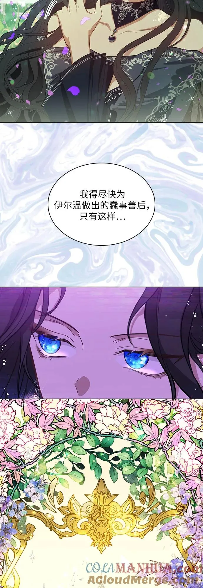 第1话30