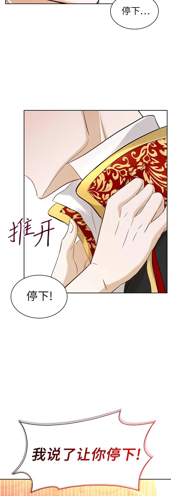 第6话40