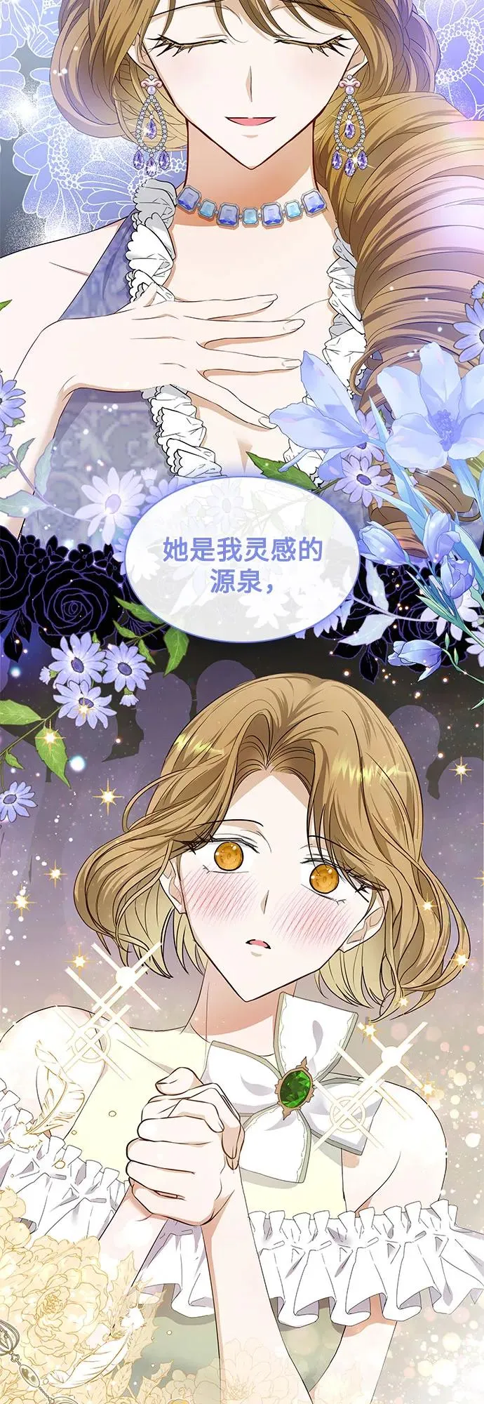 第21话8