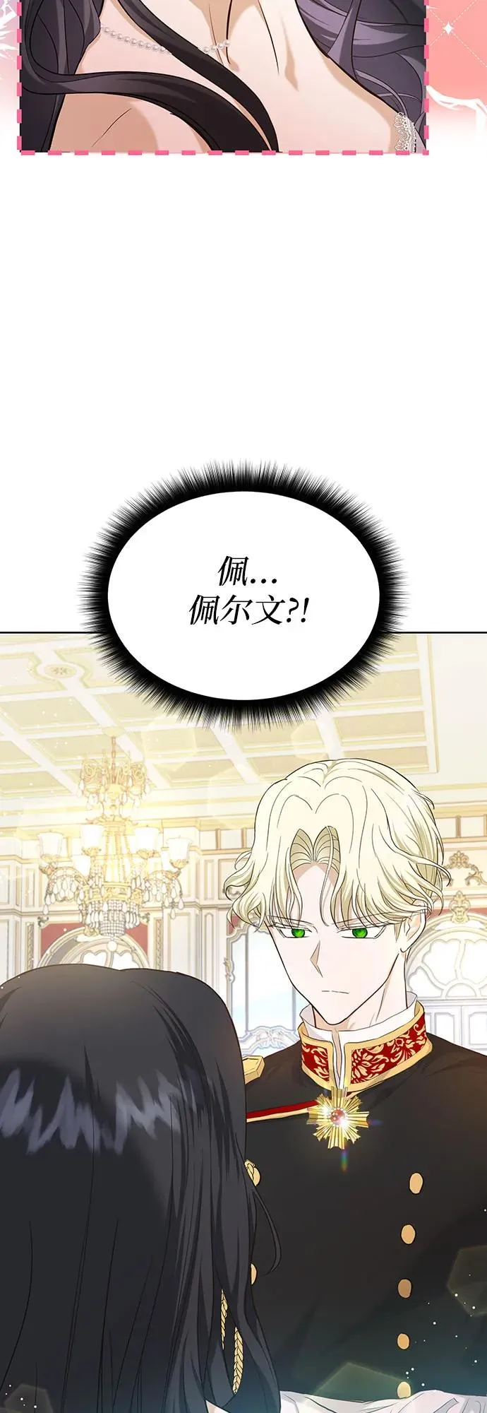 第5话56