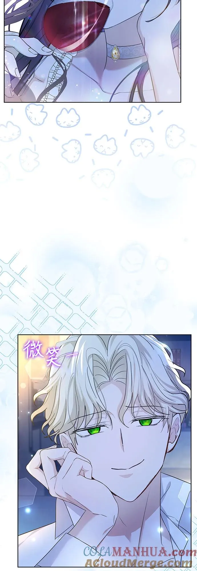 第17话54