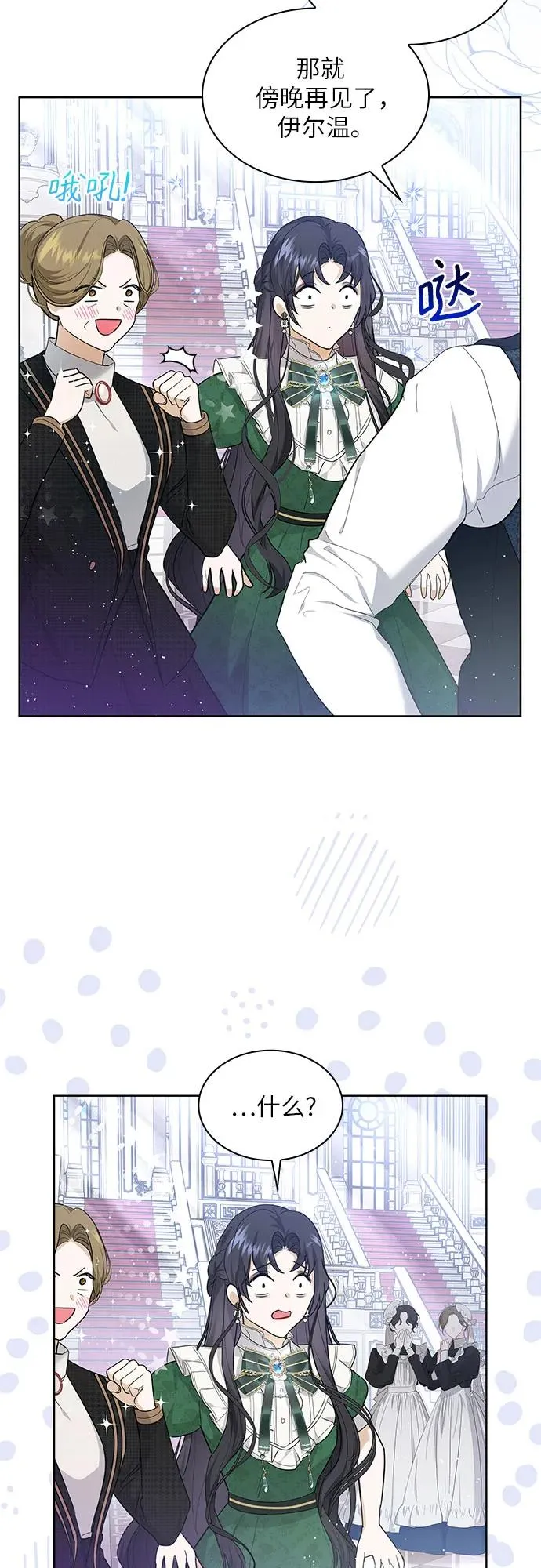 第14话14