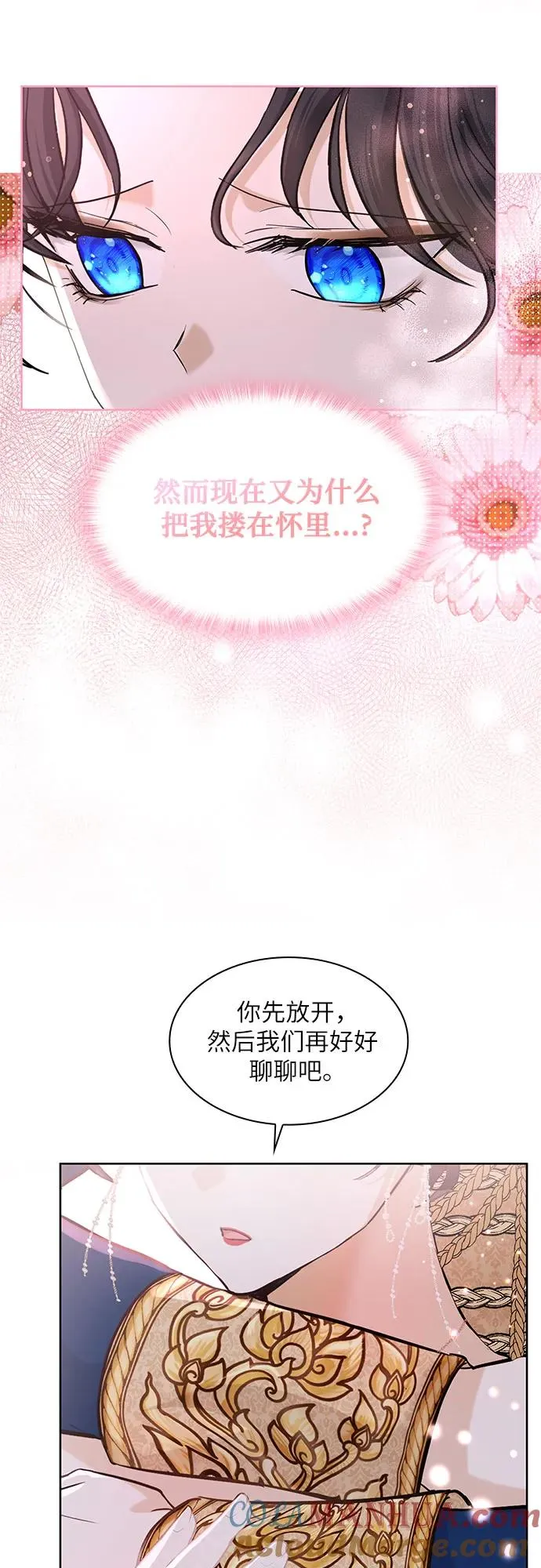 第11话3