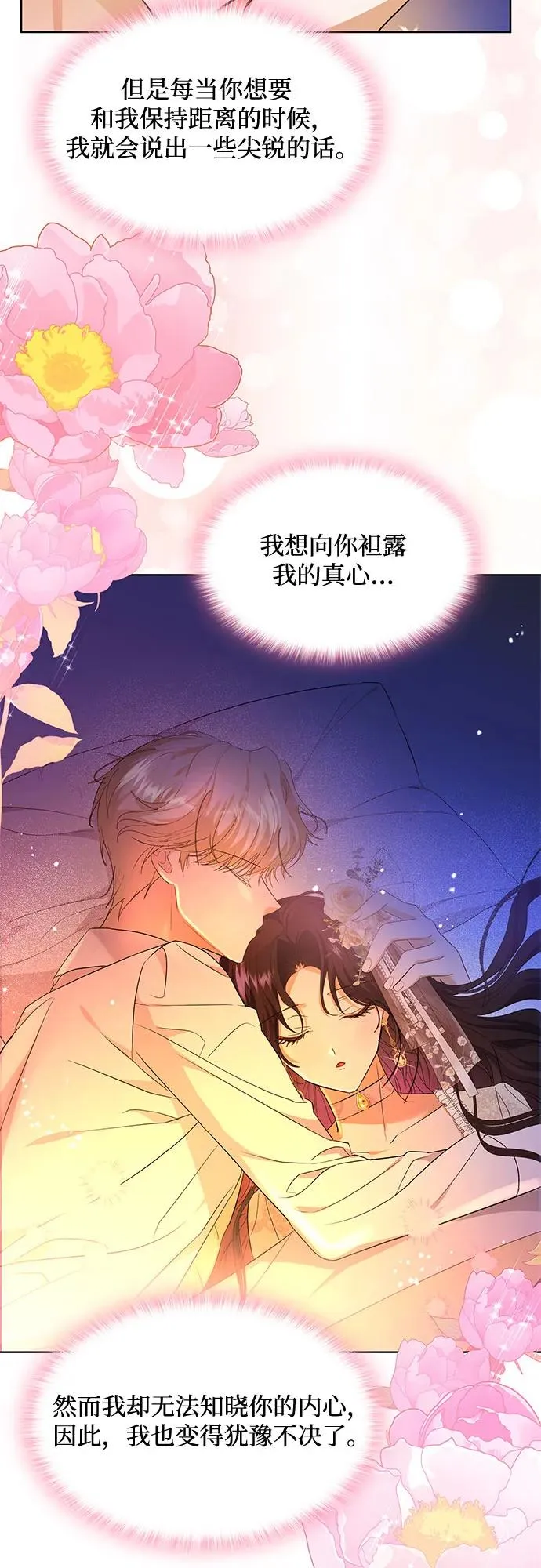 第18话23