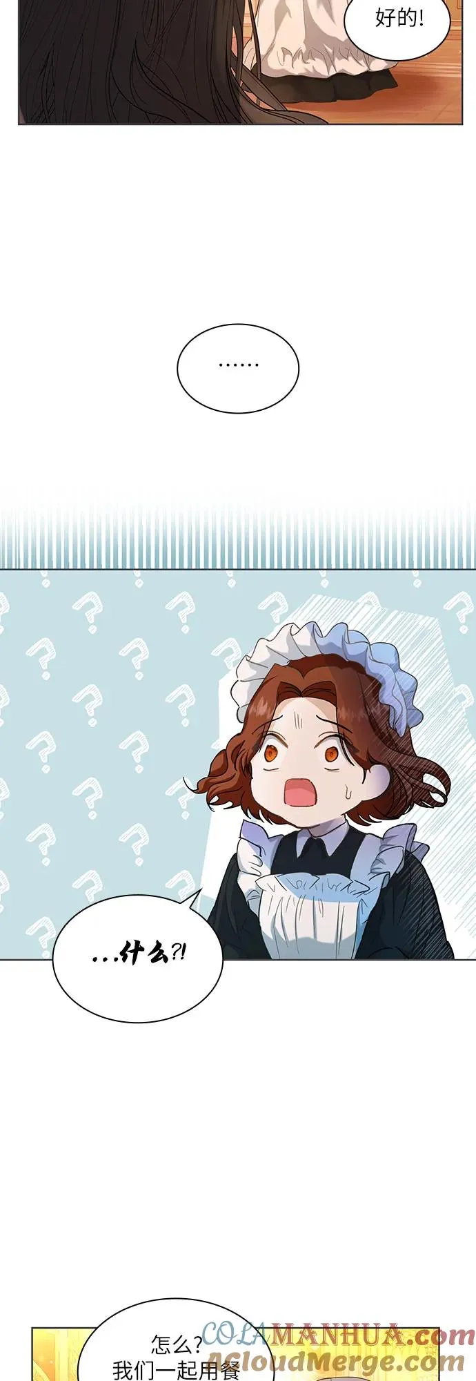 第3话15
