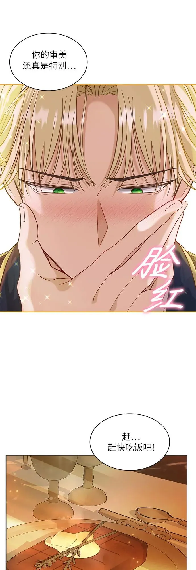 第3话56