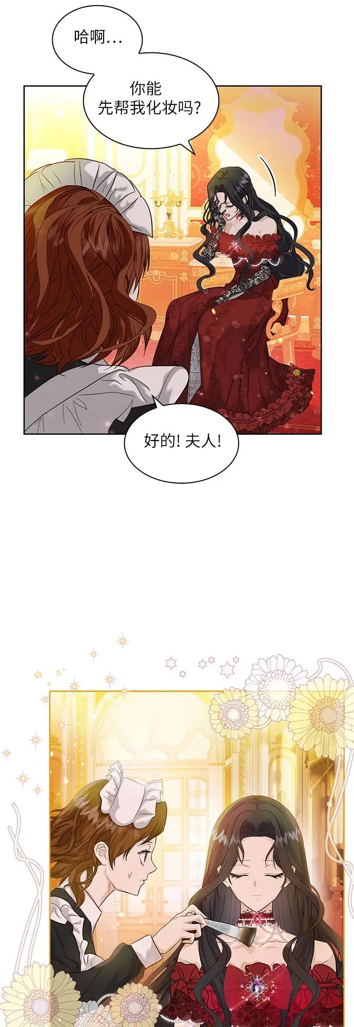 第3话26