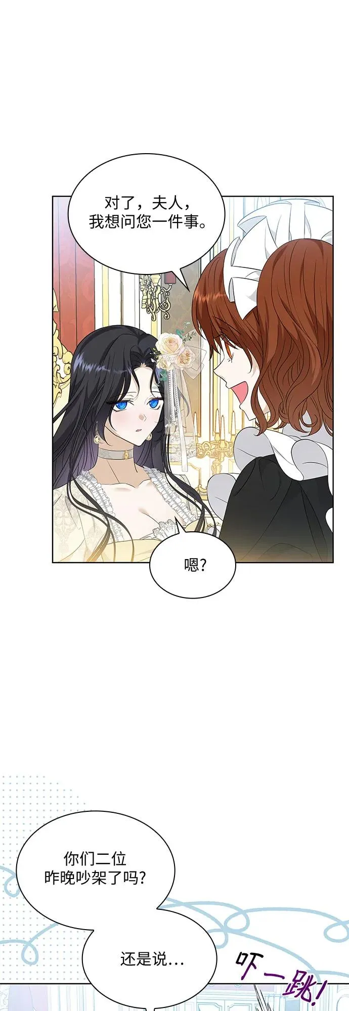 第19话41