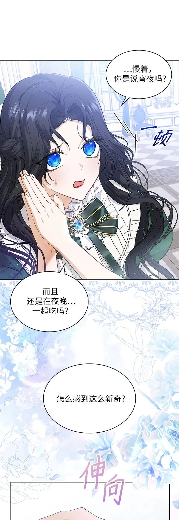 第14话11