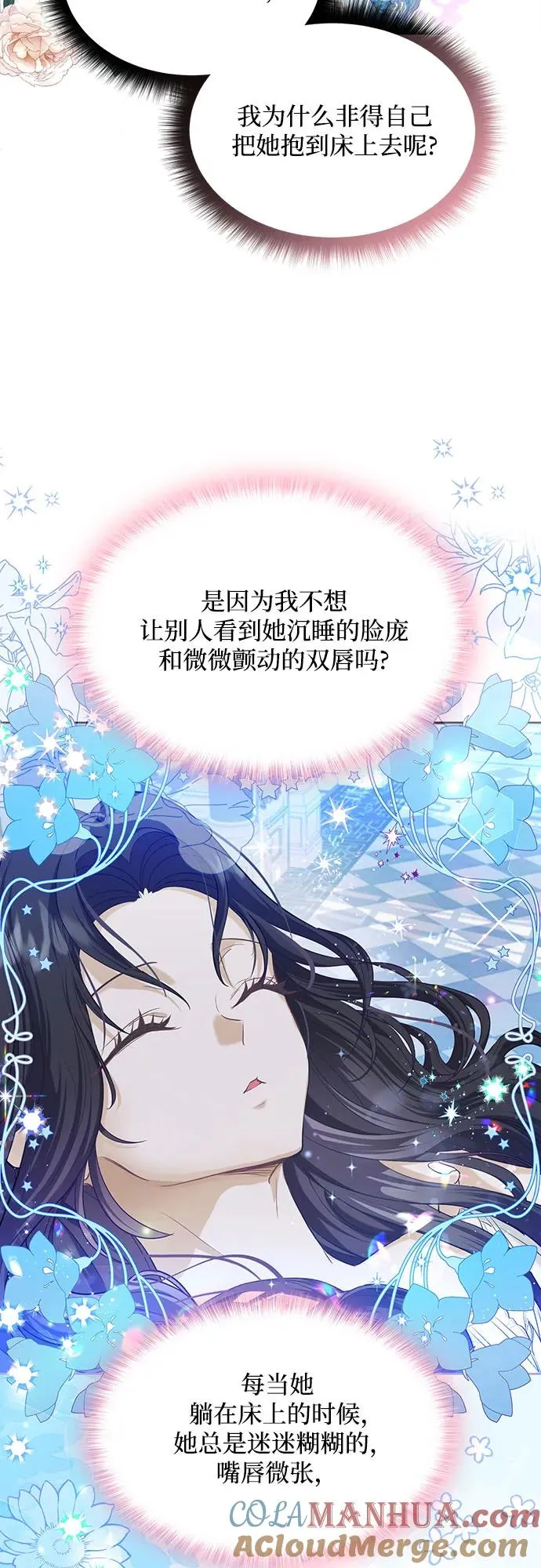 第5话15