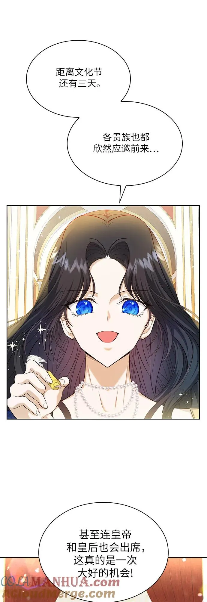 第5话42