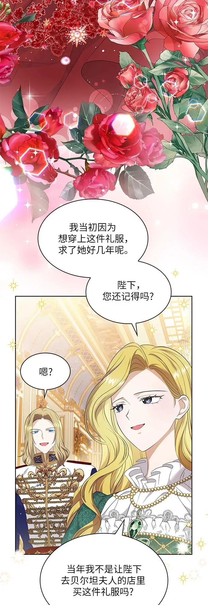第22话16