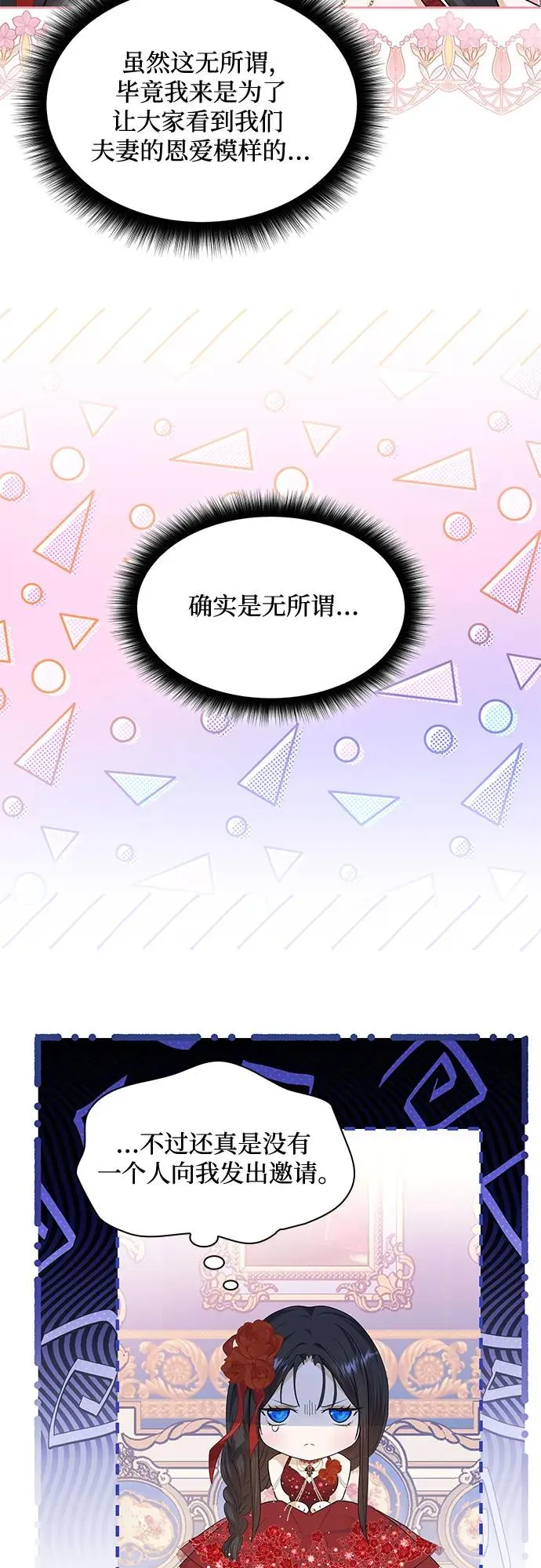 第23话58