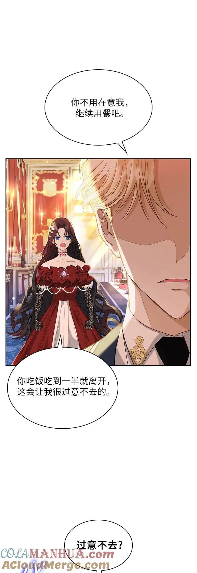 第4话12