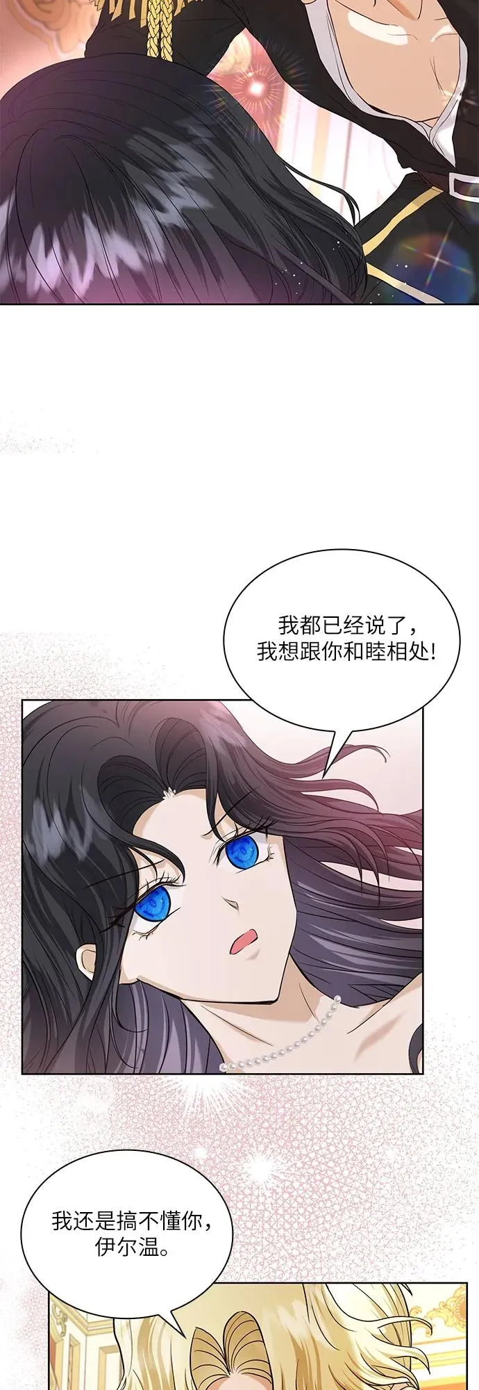 第6话49