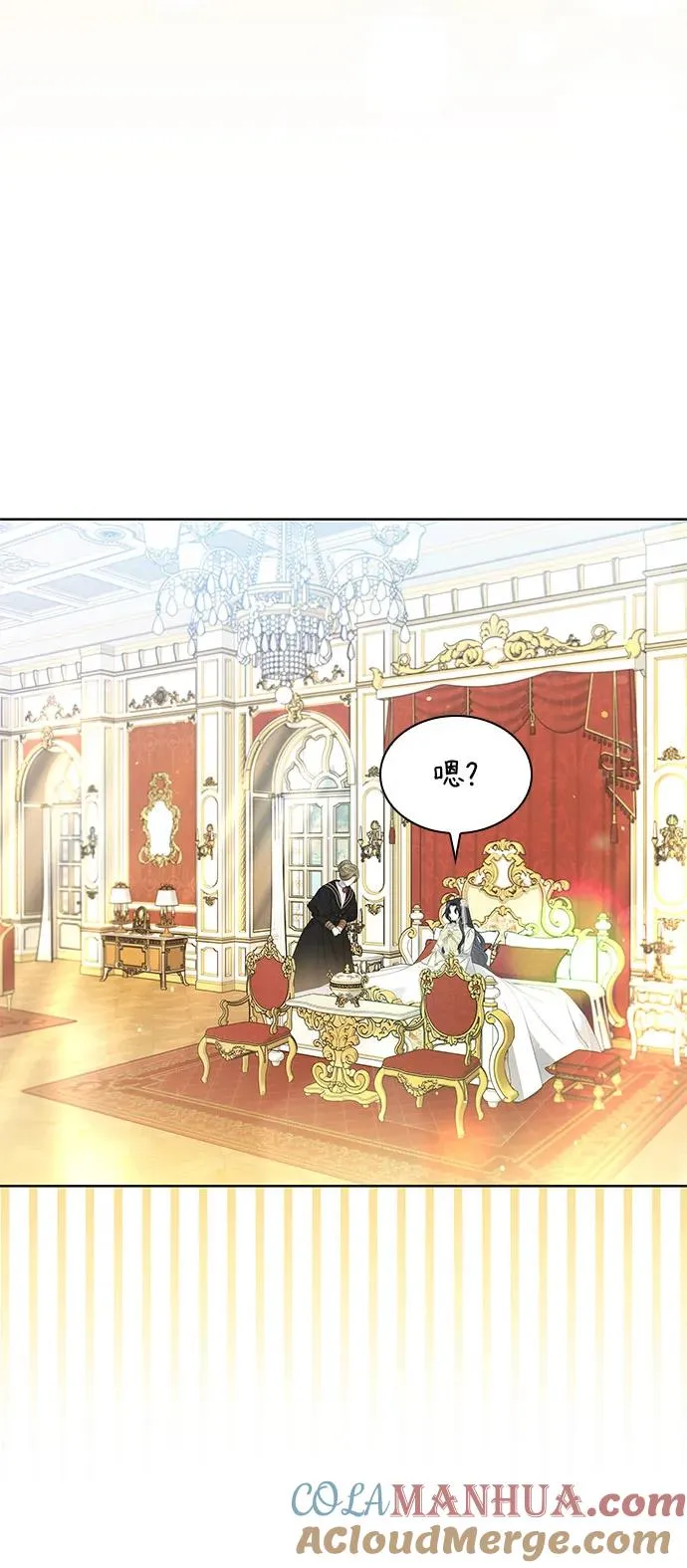 第19话6