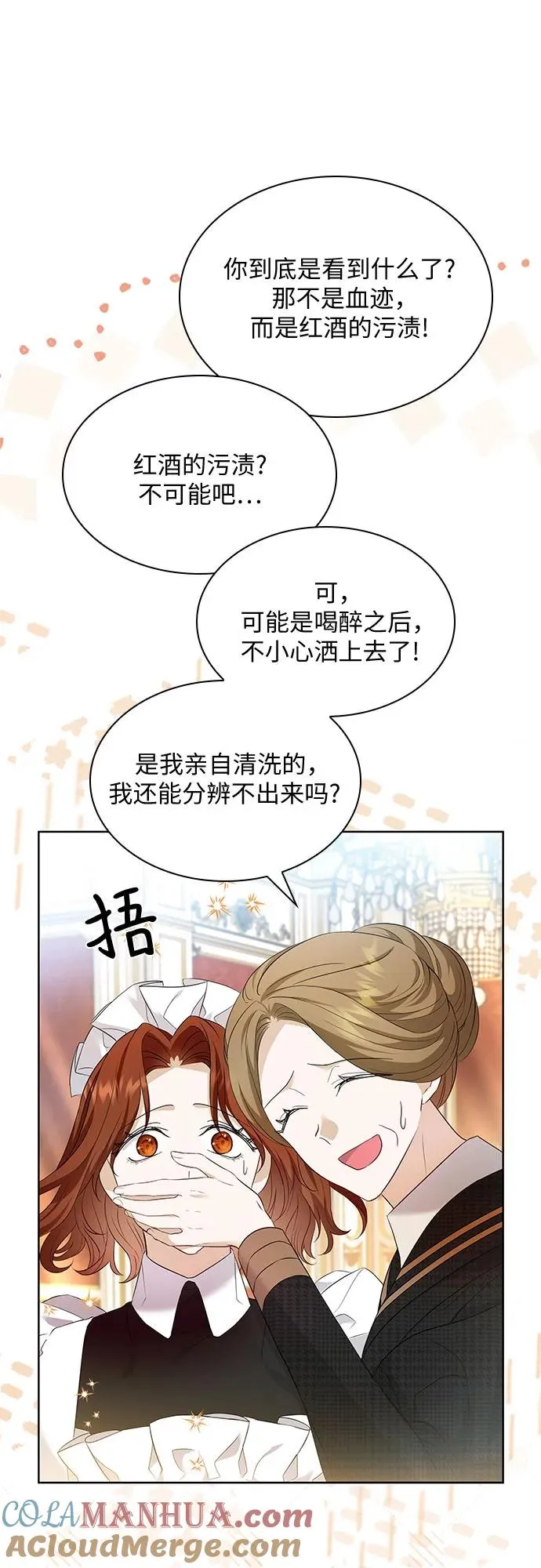 第19话48