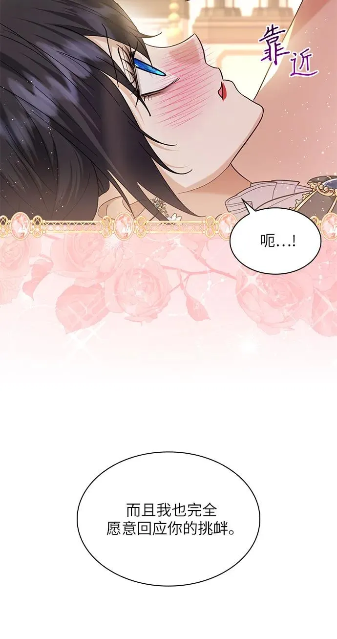 第13话16