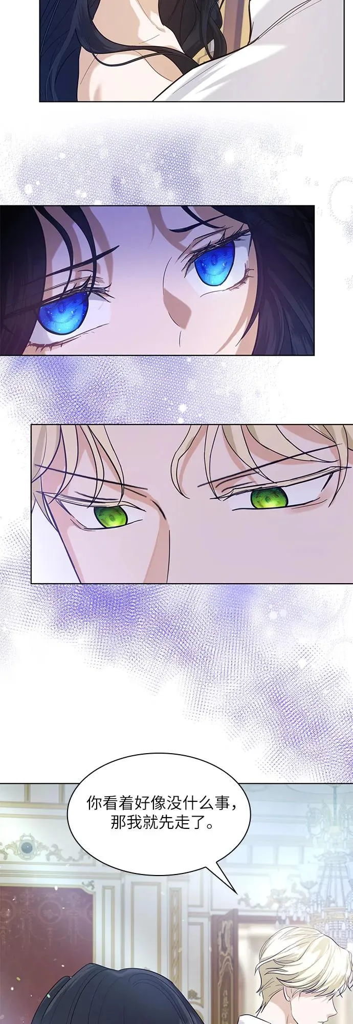 第2话32