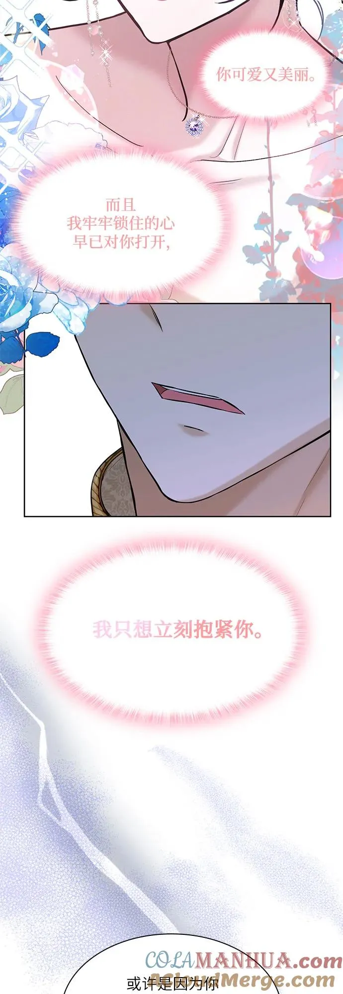 第10话45
