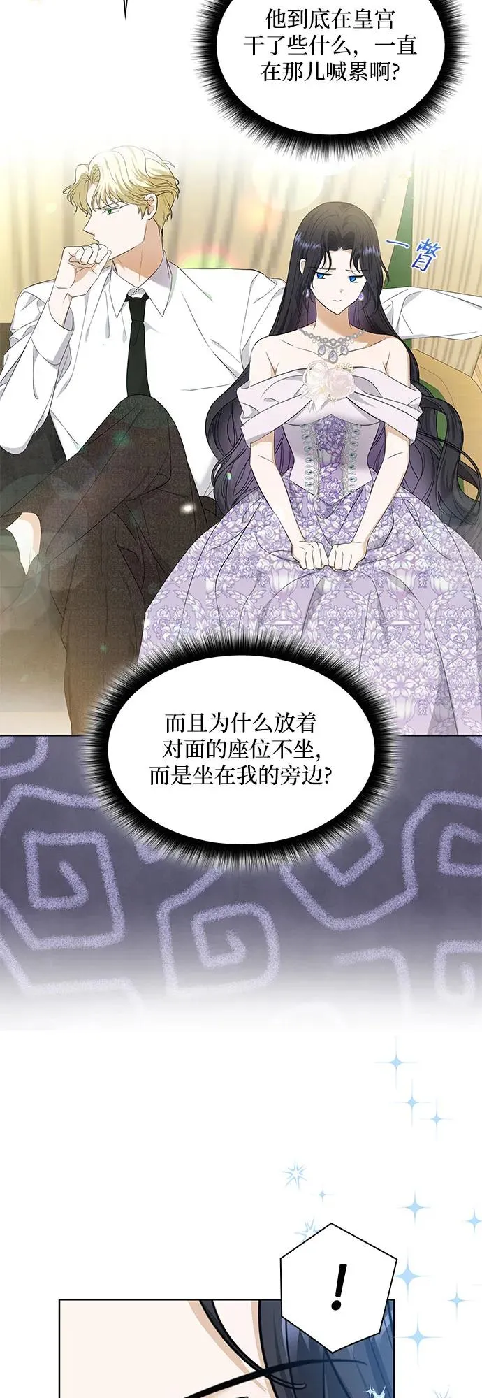 第21话14
