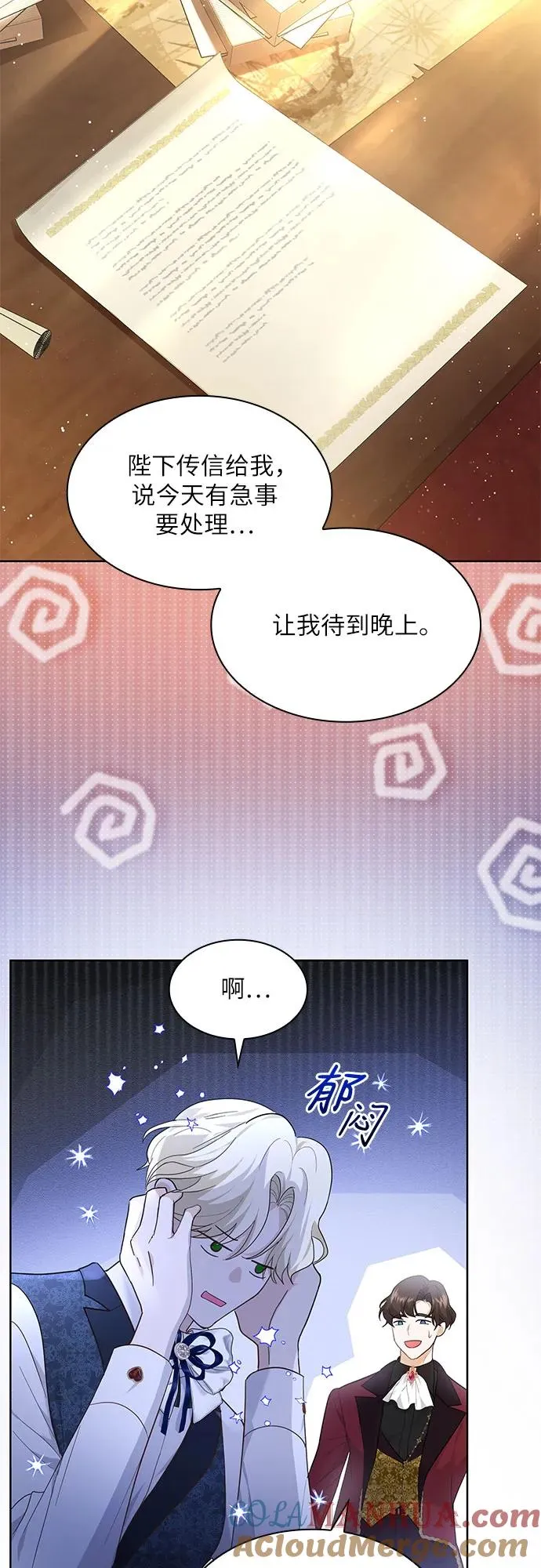 第14话57