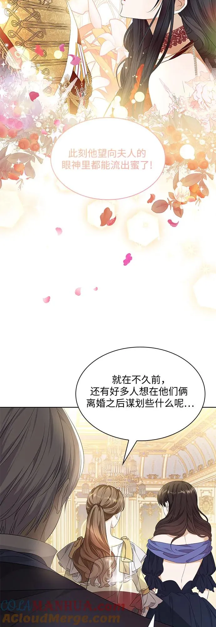 第23话12