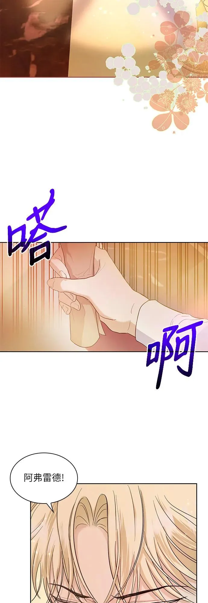 第3话43