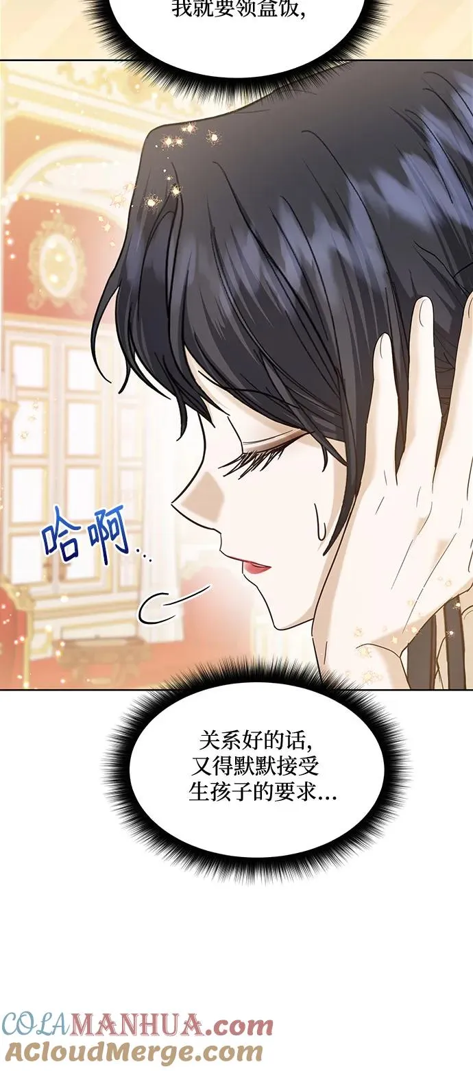 第12话24