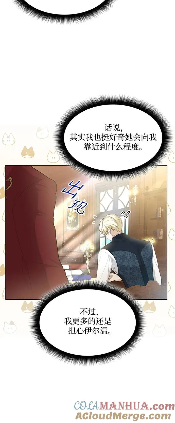 第14话48
