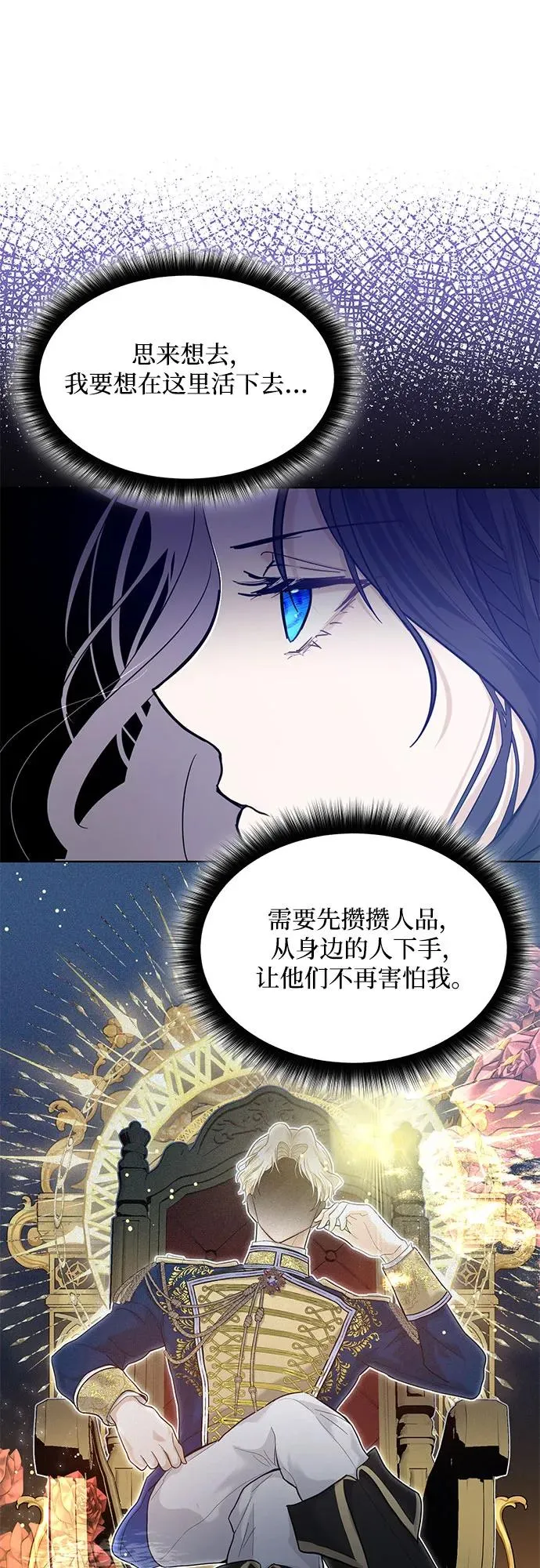 第2话25