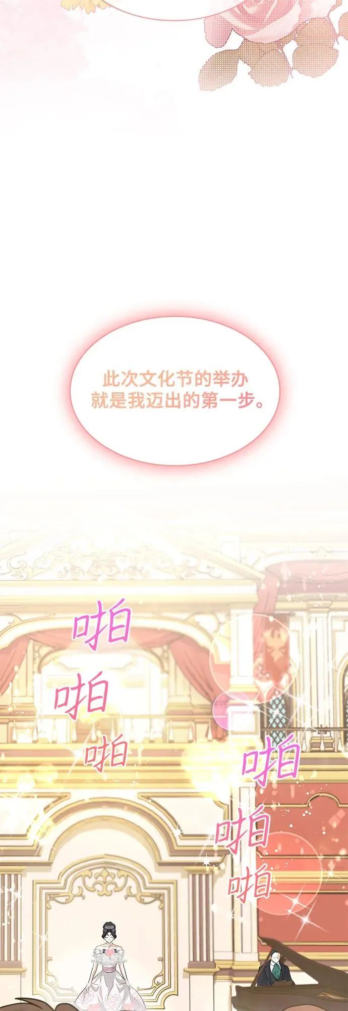 第9话41