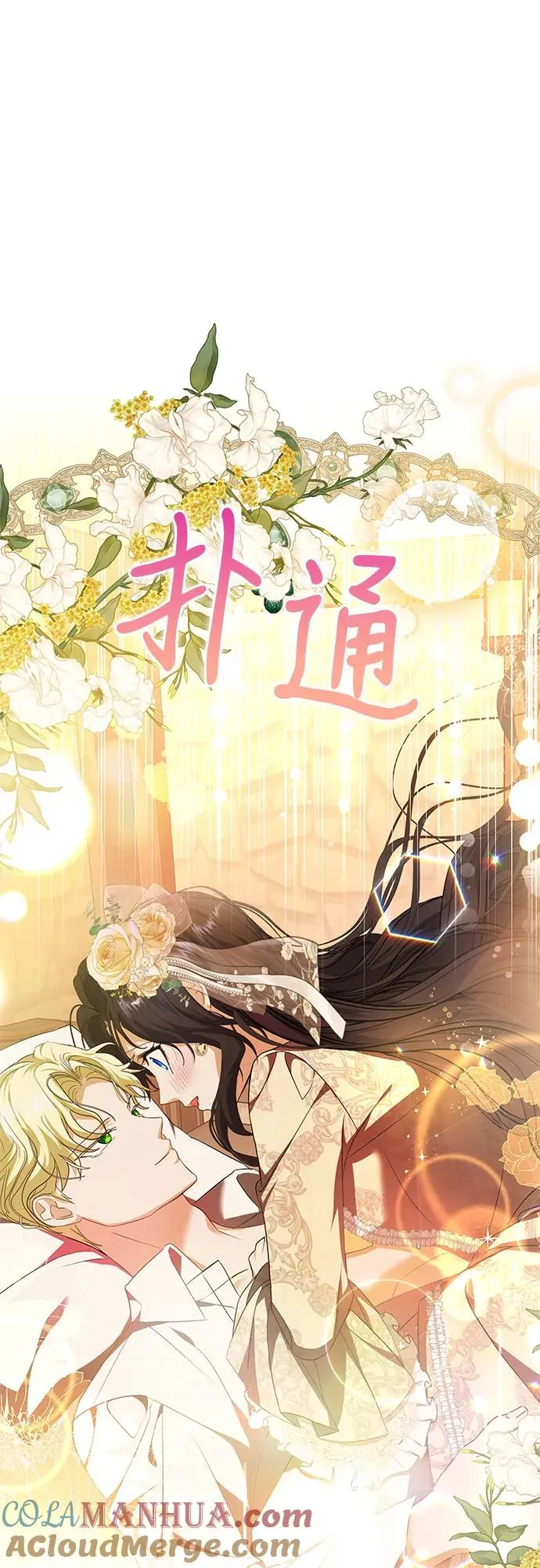 第18话12