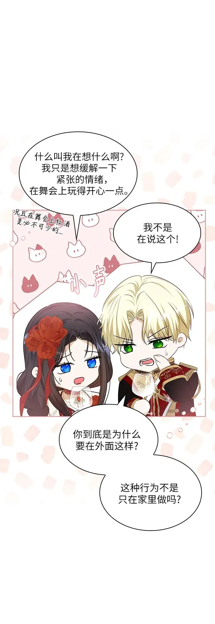 第22话35