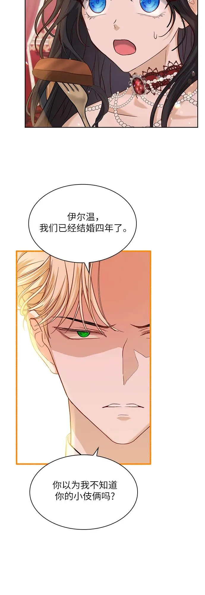 第3话61