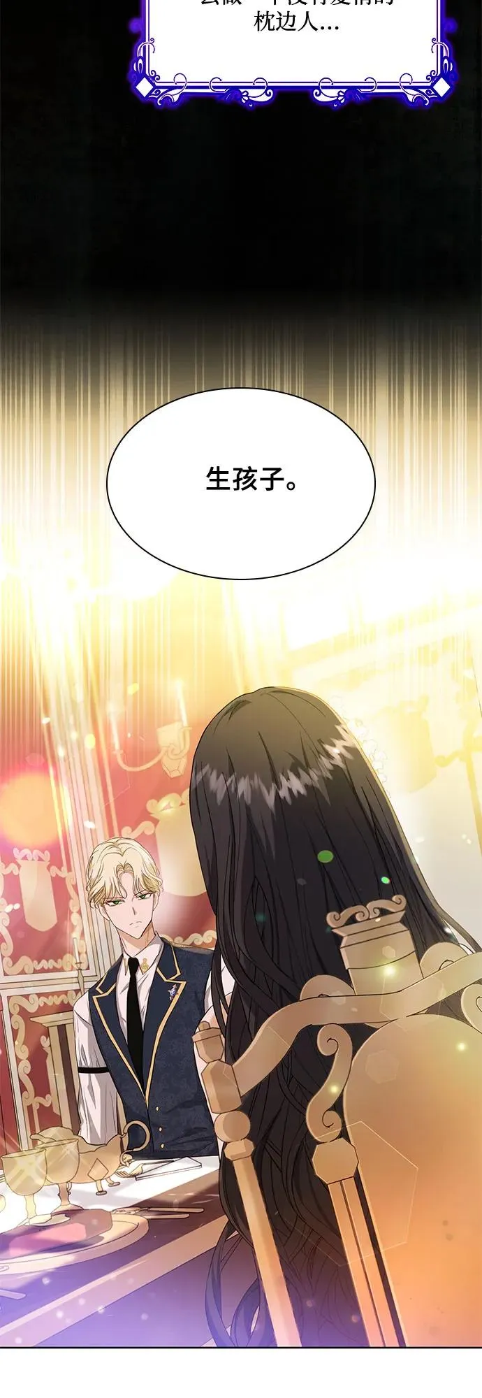 第4话5
