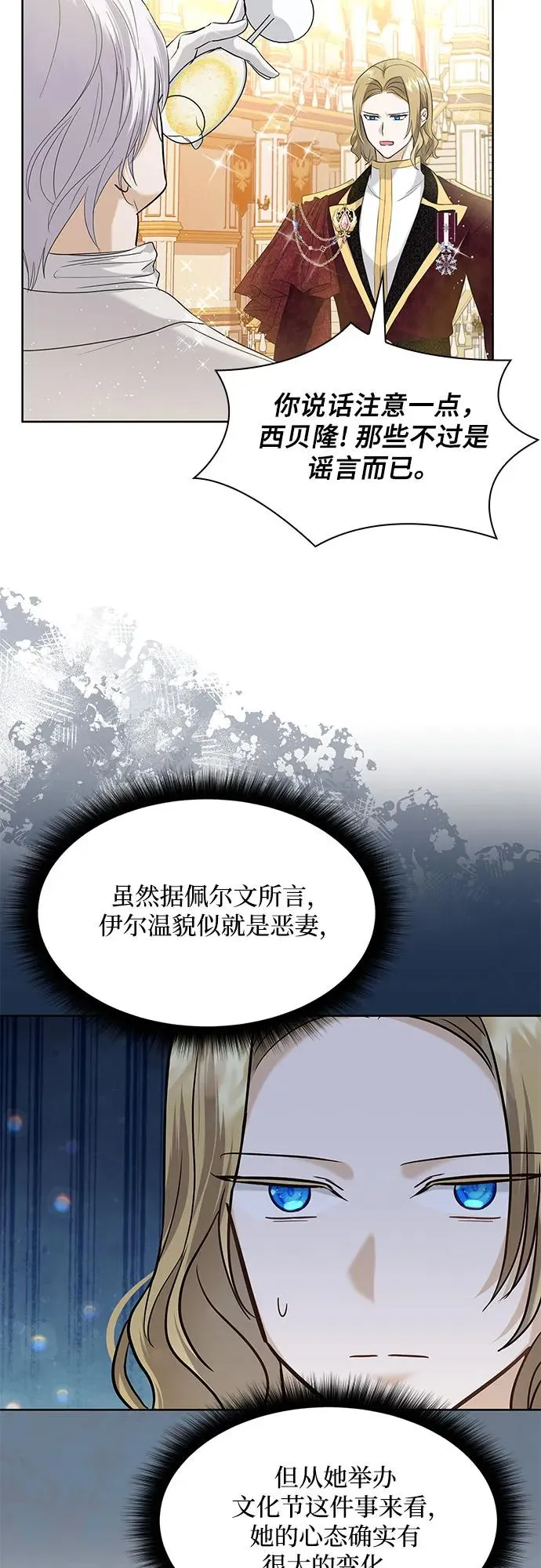 第9话28