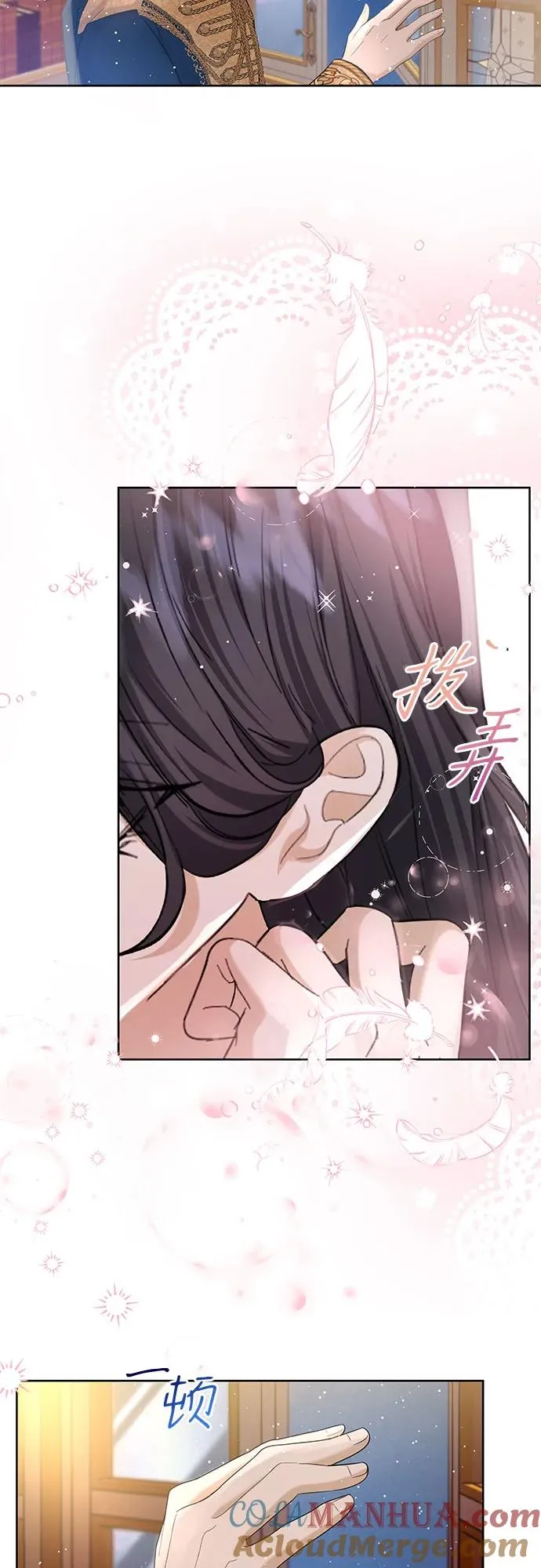 第11话51
