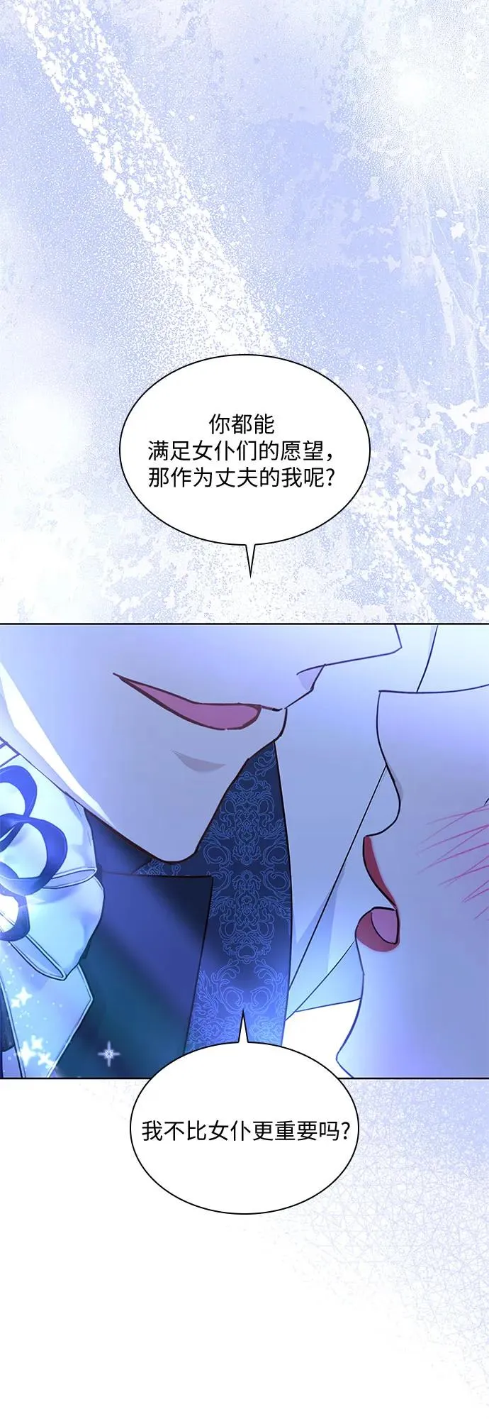 第17话16